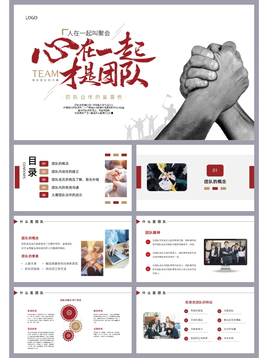 如何制定智能篮球训练计划_0